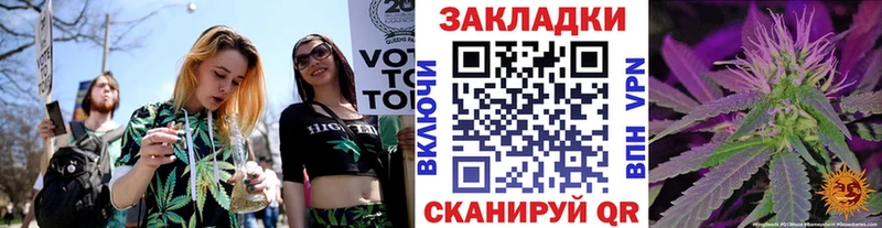 Магазин наркотиков Зарайск Канабис Мефедрон Кокаин ГАШИШ