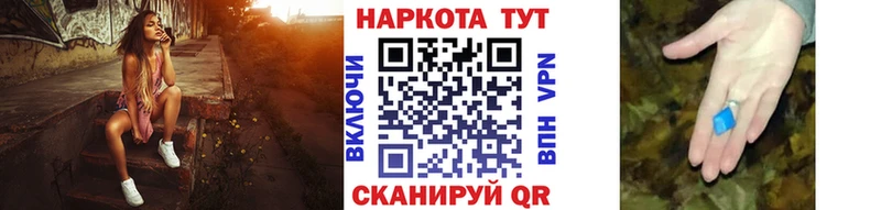 Мефедрон Зарайск