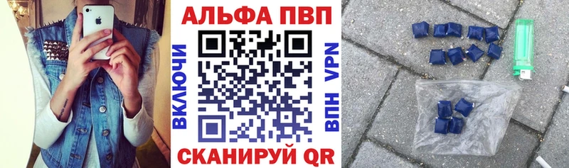 А ПВП крисы CK  купить закладку  Зарайск 