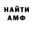 Метадон мёд Sam. Sam
