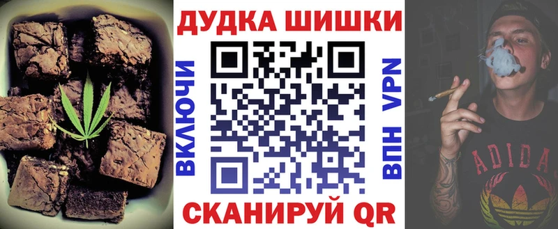 Canna-Cookies конопля  Зарайск 