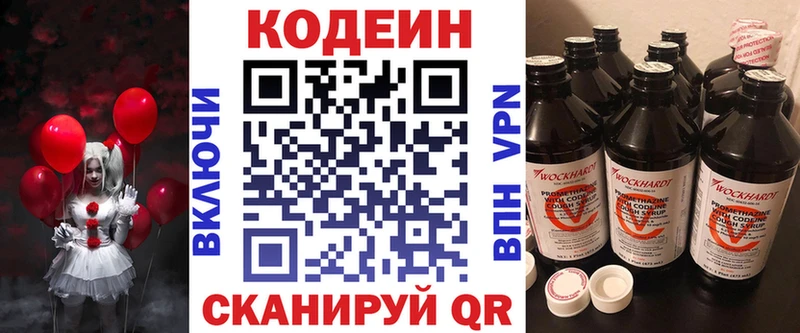 что такое наркотик  Зарайск  kraken как войти  Кодеин напиток Lean (лин) 