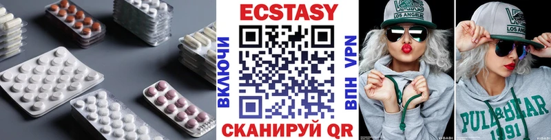 Экстази Punisher  Зарайск 