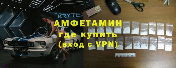 синтетический гашиш Абдулино