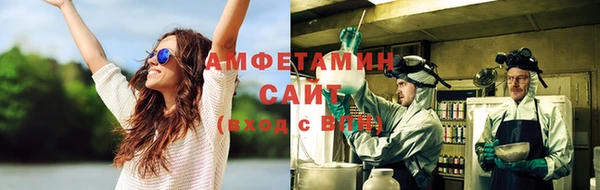 мефедрон Абинск