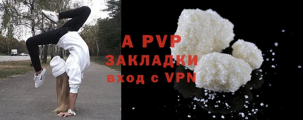 Альфа ПВП Семёнов