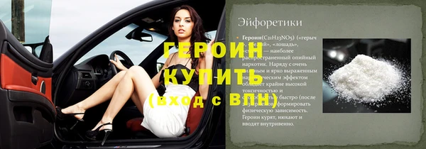 jwh Абаза