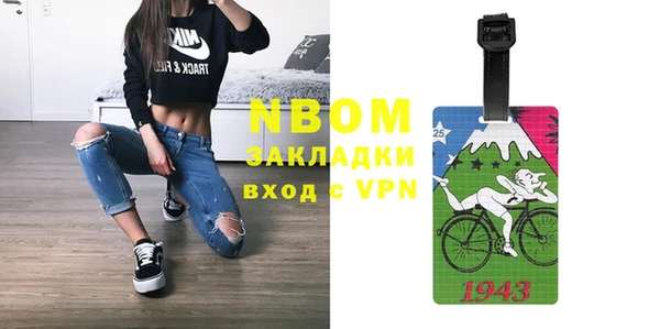ГАЛЛЮЦИНОГЕННЫЕ ГРИБЫ Снежинск