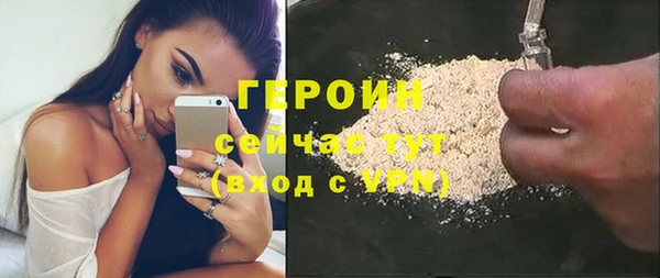 jwh Абаза