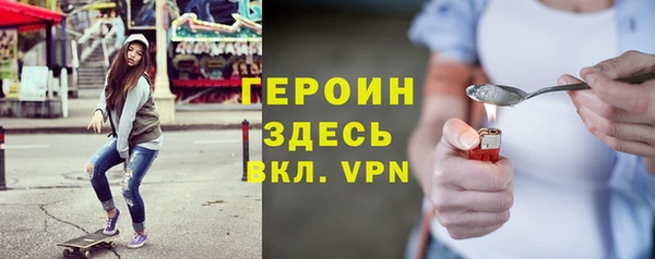 соль ск Снежногорск