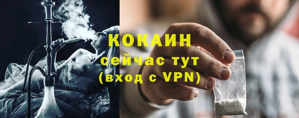 а пвп мука Слюдянка