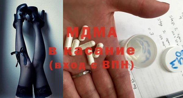 мефедрон Абинск