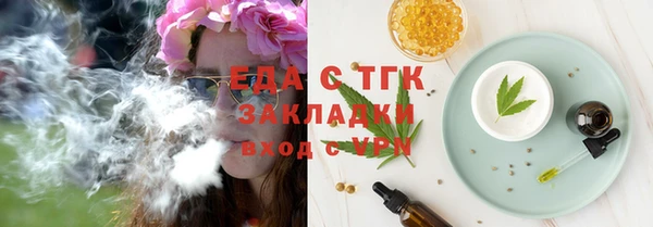 синтетический гашиш Абдулино