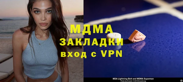 синтетический гашиш Абдулино