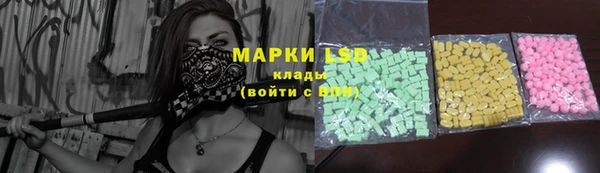 синтетический гашиш Абдулино