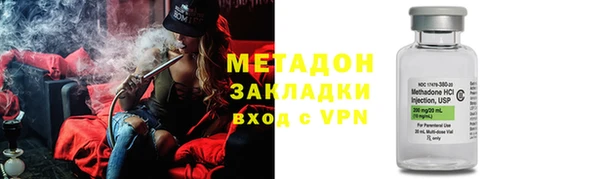 соль ск Снежногорск