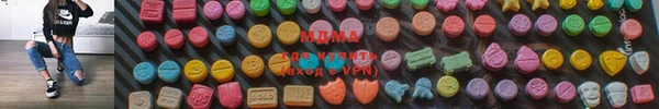мефедрон Абинск