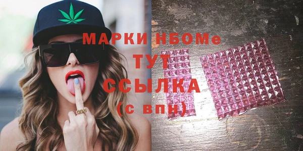 мефедрон Абинск