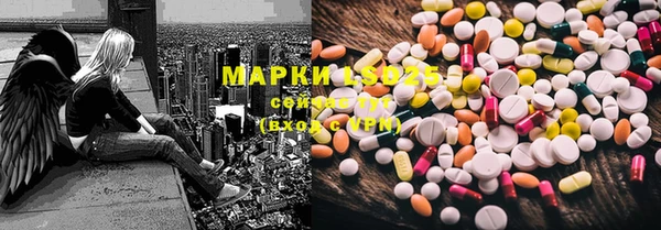 мефедрон Абинск