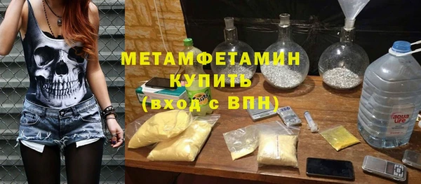 jwh Абаза