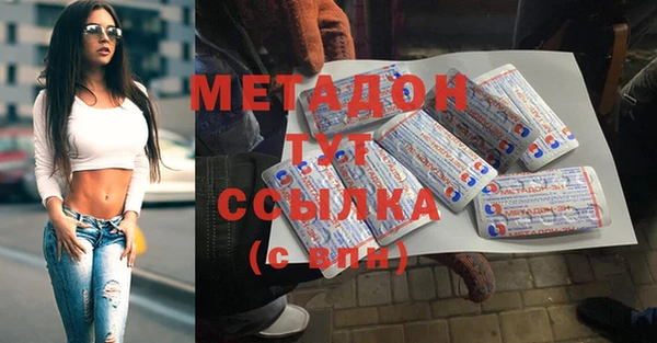а пвп мука Слюдянка