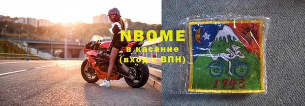 ГАЛЛЮЦИНОГЕННЫЕ ГРИБЫ Снежинск