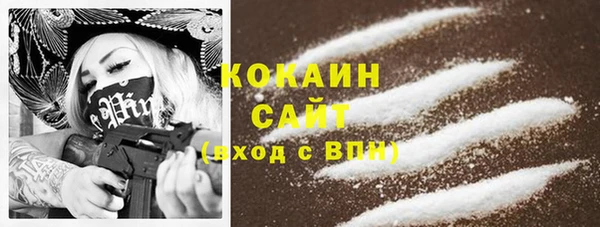 мефедрон Абинск