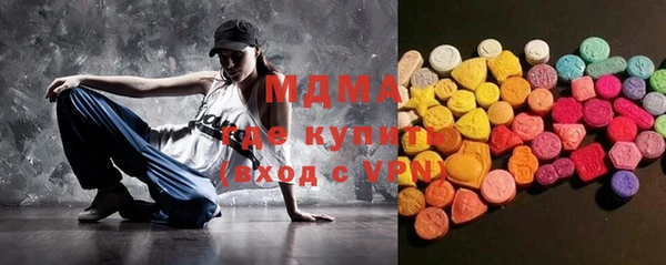 синтетический гашиш Абдулино