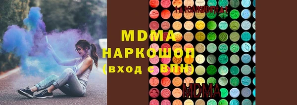 синтетический гашиш Абдулино