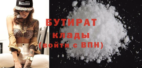 jwh Абаза