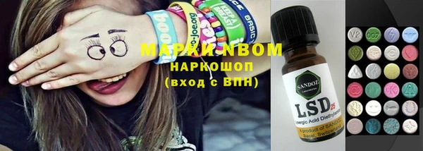 мефедрон Абинск