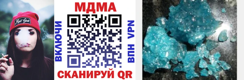 MDMA crystal  Зарайск 