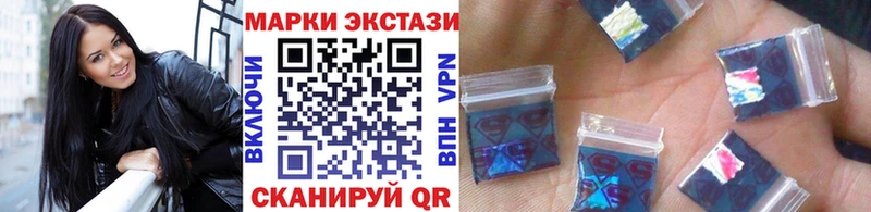 Марки 25I-NBOMe 1,8мг Зарайск