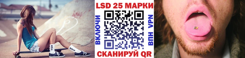 Марки NBOMe 1500мкг Зарайск