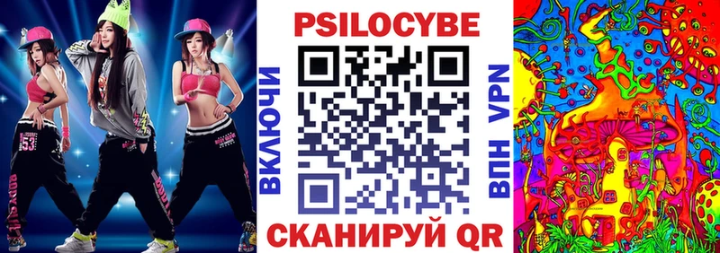 Псилоцибиновые грибы MAGIC MUSHROOMS магазин Зарайск